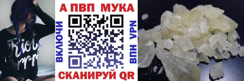 Alfa_PVP СК КРИС  Уржум 