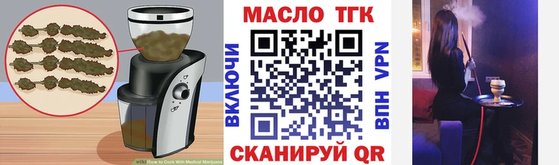 Печенье с ТГК марихуана  Уржум 