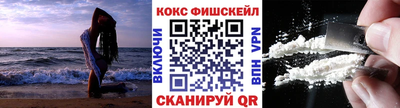 закладка  Уржум  КОКАИН Columbia 