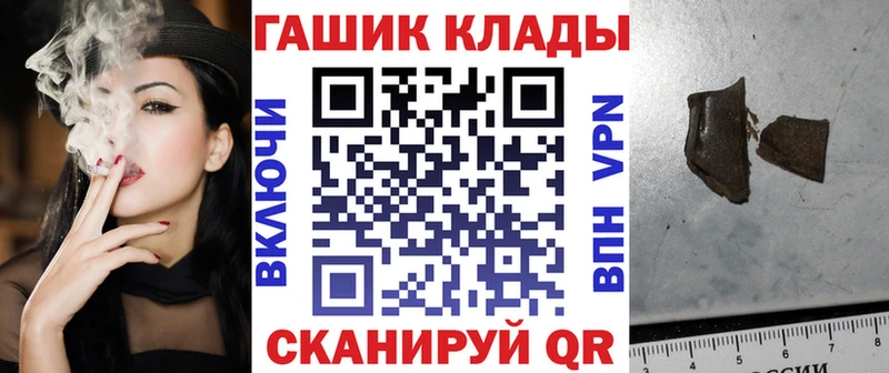 ГАШ VHQ  как найти   Уржум 
