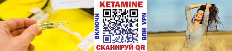 купить  сайты  Уржум  Кетамин VHQ 
