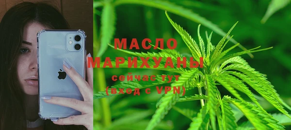 твердый Белокуриха