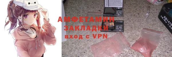 скорость mdpv Белоозёрский