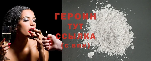 твердый Белокуриха