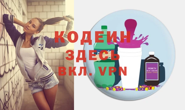 скорость mdpv Михайлов