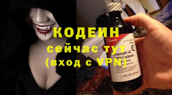 spice Михайловск