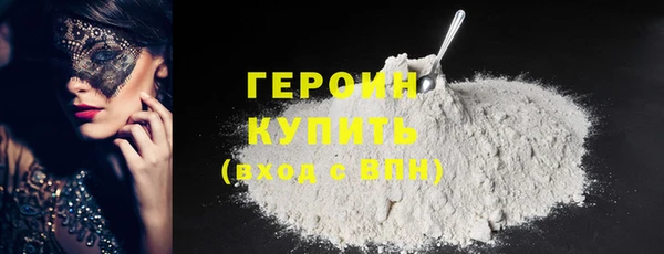 каннабис Беломорск