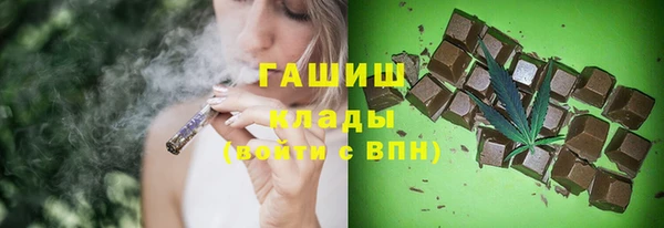 твердый Белокуриха