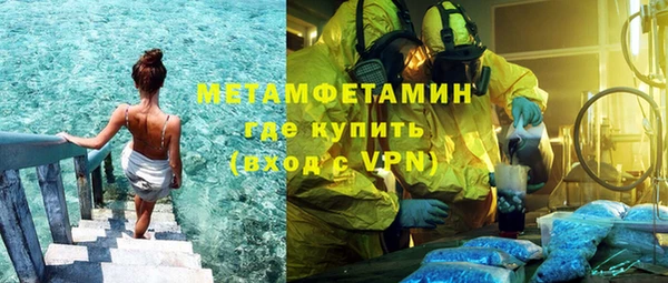 твердый Белокуриха