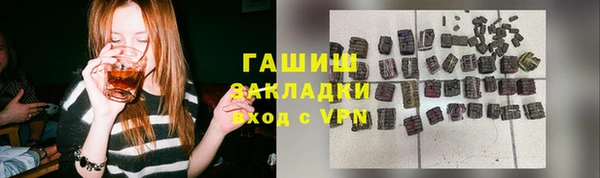 каннабис Беломорск