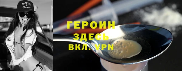 твердый Белокуриха