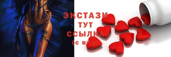 тгк Михайловка