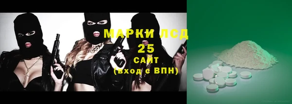 твердый Белокуриха
