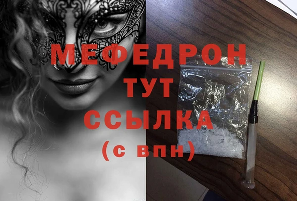 скорость mdpv Белоозёрский