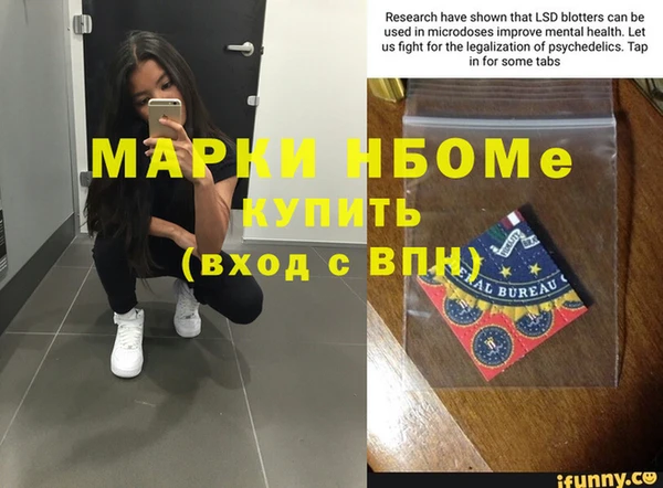 каннабис Беломорск