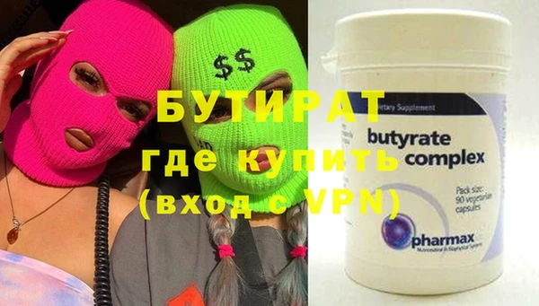 твердый Белокуриха