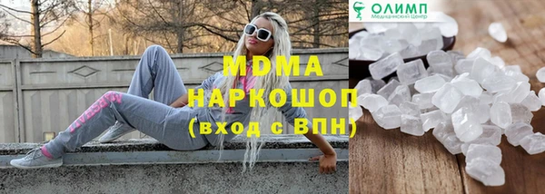 скорость mdpv Белоозёрский