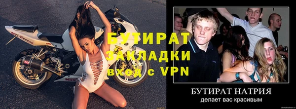 твердый Белокуриха