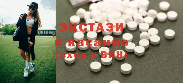каннабис Беломорск