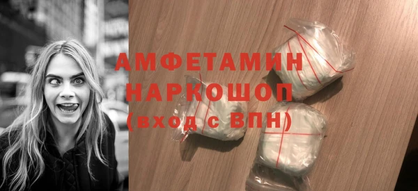 скорость mdpv Белоозёрский