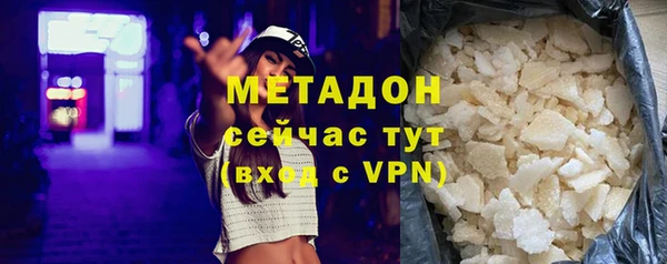 каннабис Беломорск