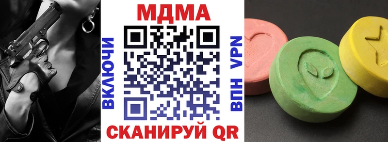 KRAKEN вход  Уржум  MDMA кристаллы 