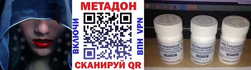 Метадон белоснежный  хочу наркоту  Уржум 