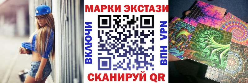 Марки N-bome 1,5мг  площадка какой сайт  Уржум 