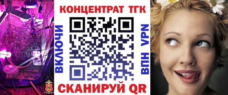 ТГК THC oil  Уржум 